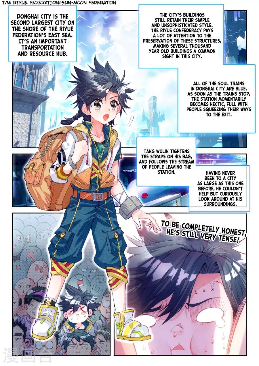 Soul Land III:The Legend of the Dragon King Chapter 17 4